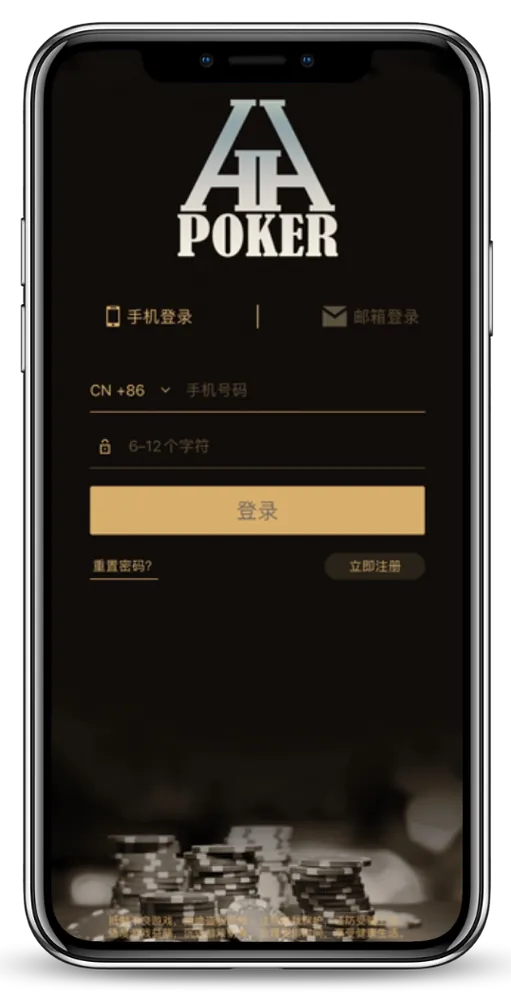 德扑圈官网 h5